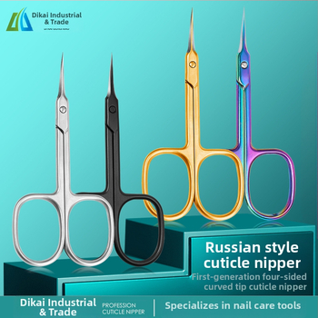 Emperor Foarfece pentru cuticule din oțel inoxidabil, cu lame fine, ultracuite, pentru manichiură, tăierea cuticulelor și a pielii moarte