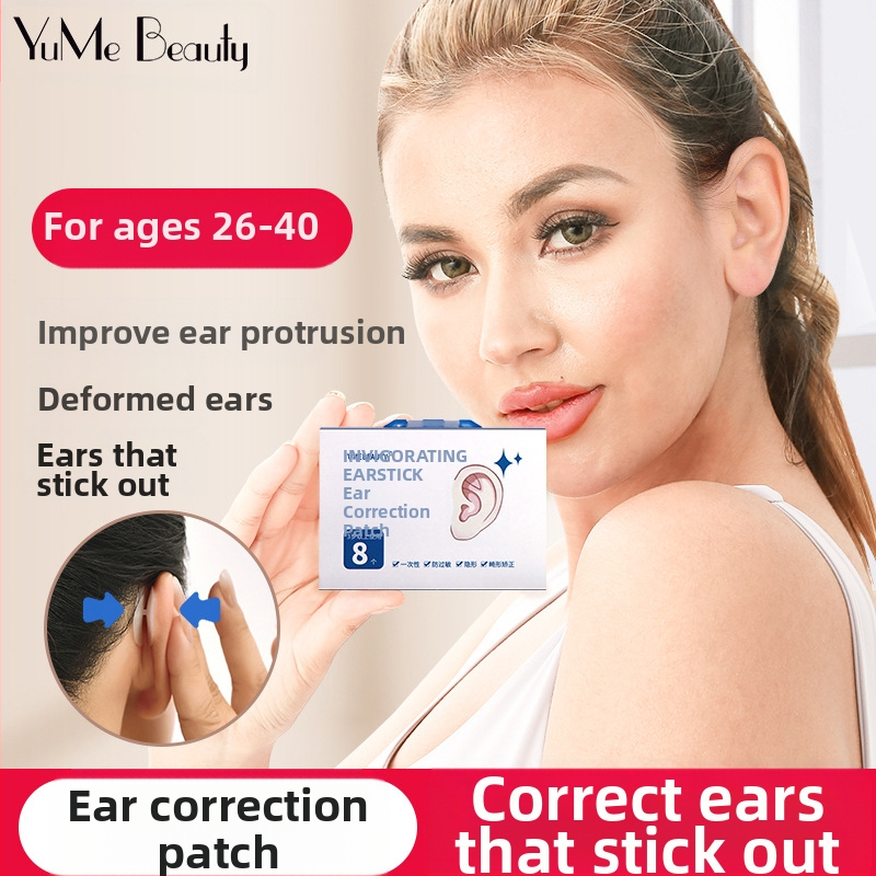 Nematomas silikoninis ausų korekcijos lipdukas – kūdikiams, vaikams ir paaugliams; grynasis svoris 50 g.