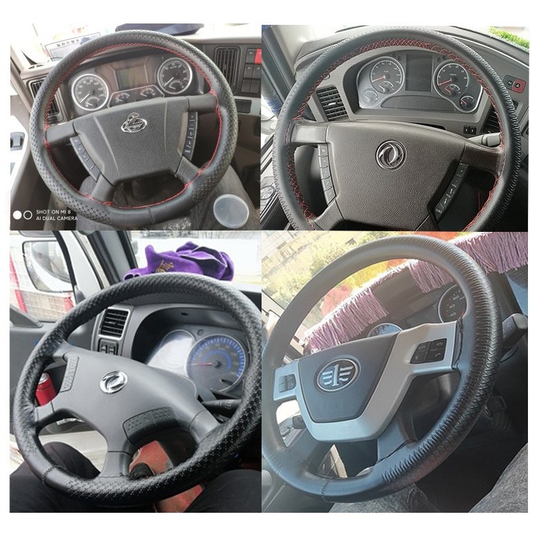 Δερμάτινο κάλυμμα τιμονιού ραμμένο στο χέρι για Howo TX340/350/380/336 — καθολική εφαρμογή, για όλες τις εποχές, εγκατάσταση ειδικών οχημάτων