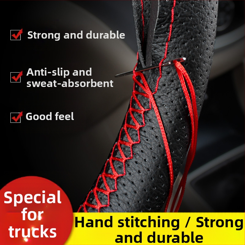 Кожен ръчно пришит калъф за волан за Howo TX340/350/380/336 — универсална съвместимост, за всички сезони, монтаж за специални превозни средства