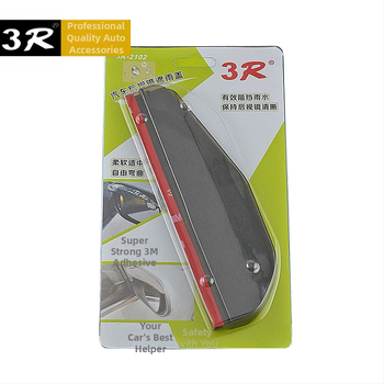 3R Προστατευτικό βροχής για καθρέφτη οπισθοπορείας, καθολική εφαρμογή, PVC, εγκατάσταση με κόλλα, 2 τεμάχια