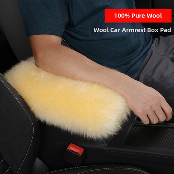 Pernă pentru cotiera centrală, piele, căldură de iarnă, aproximativ 180 g, prelucrare personalizabilă, asistență la instalare