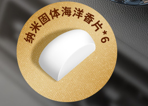 Ornament auto aromatizant cu suport pentru parfum din plastic, personalizabil, 10–20 ml, montaj pe scaun, miros oceanic, decorare și aromatizare