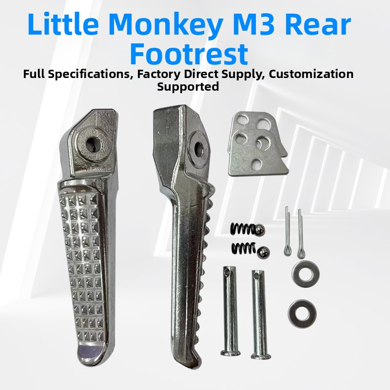 Πίσω πετάλι μοτοσικλέτας, μοντέλο Little Monkey M3, καθολική συμβατότητα, μάρκα Self-operated