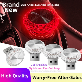 Lumină ambientală USB Angel Eye pentru mașină și casă (ABS + metal, 5V, 1A, 1W, compatibil universal)