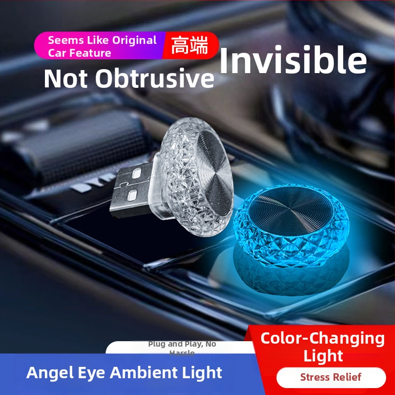 Angel Eye USB амбиентна светлина за автомобил и дом (ABS + метал, 5V, 1A, 1W, универсална съвместимост)
