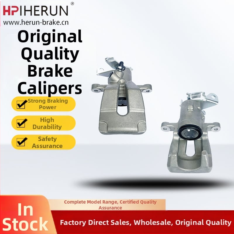 IHERUN Заден спирачен калипер 7701208256/7701208257 за Renault