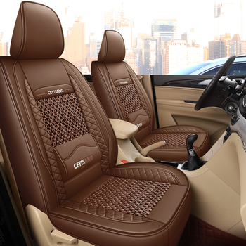 Κάλυμμα καθίσματος αυτοκινήτου BAIC S3L - 360° πλήρης κάλυψη, Ice Silk επιφάνεια, γέμισμα συνθετικής ίνας, ραφή με περιθώριο, στυλ αγροτικό, για όλες τις εποχές