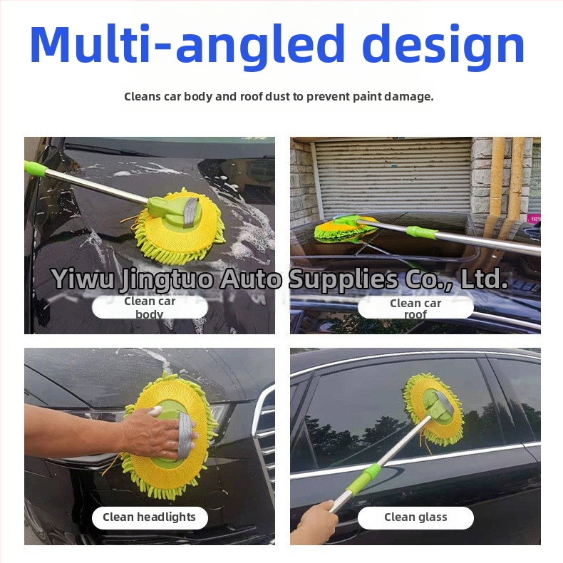 Моп за измиване на кола с неръждаема стомана, разтегателна дръжка и меки Chenille четина — щадящ боята