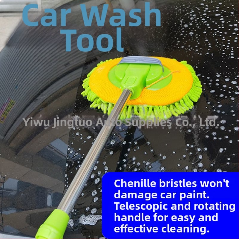 Σκούπα πλυσίματος αυτοκινήτου με κατασκευή από ανοξείδωτο χάλυβα, επεκτειόμενη μακριά λαβή και μαλακές chenille τρίχες