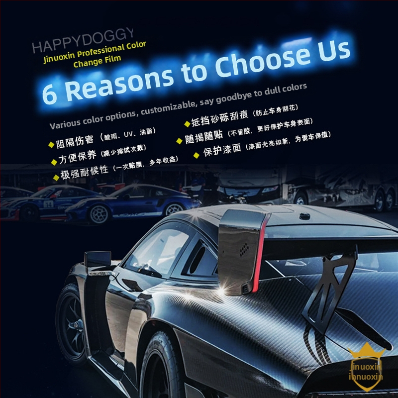 5D карбон-фибър филм за целия автомобил; филм за промяна на цвета; карбонова шарка; UV защита 30%; термична изолация 30%