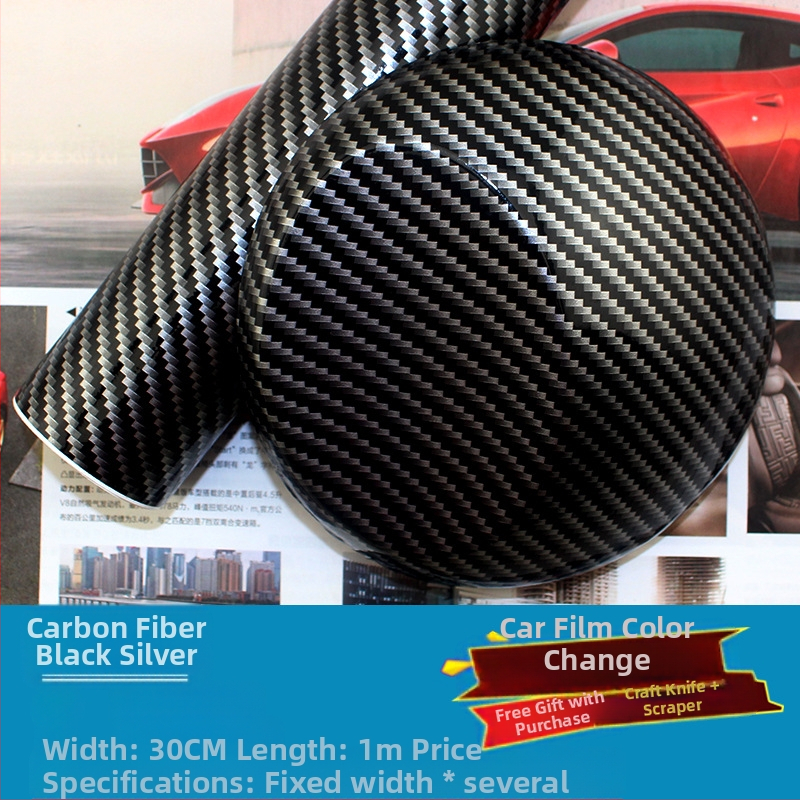 5D φιλμ ανθρακονημάτων για ολόκληρο το αυτοκίνητο; φιλμ αλλαγής χρώματος; μοτίβο ανθρακονήματος; UV προστασία 30%; θερμική μόνωση 30%