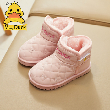 Botine copii până la gleznă, piele microfibră, stil minimalist, potrivite pentru vârsta 4–12 ani, marca Dingmeng Little Yellow Duck