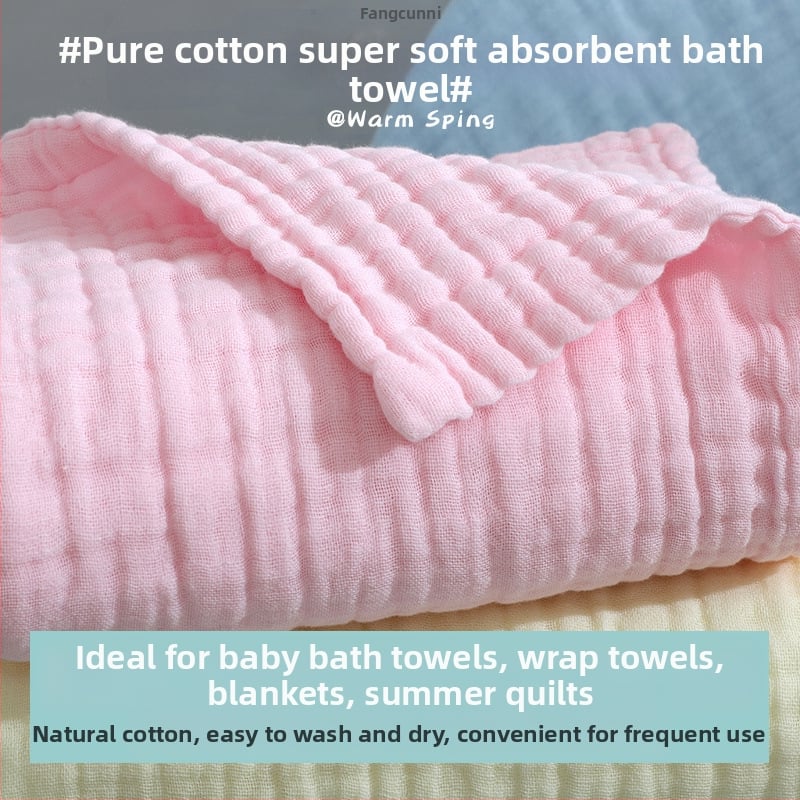 Βρεφική γάζα πετσέτα μπάνιου, βαμβακερή, 60s νήμα, 80–100 γρ, για μωρά, Strong Merchants