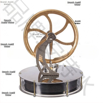 Ατμομηχανή κύκλου – μεταλλικό επιτραπέζιο μοντέλο επιστημονικού πειράματος για παιδιά 0–2 ετών, κατηγορία 3C: Άλλο; μη εισαγόμενο; μέθοδος επεξεργασίας: Άλλο