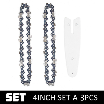 Комплект верига и шина за мини електрическа резачка – 16.8V презареждаема литиева технология, модел 1