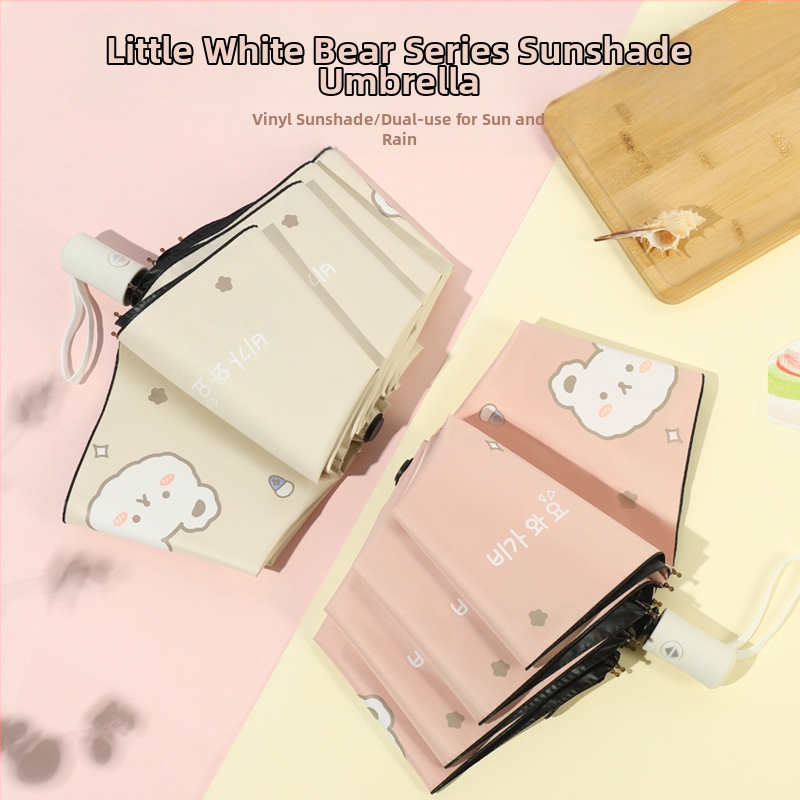 Сгъваем чадър с карикатурно мече дизайн, 8 стоманени ребра, плат 190T с винил покритие, автоматично отваряне, полуавтоматично затваряне, UV защита UPF > 30