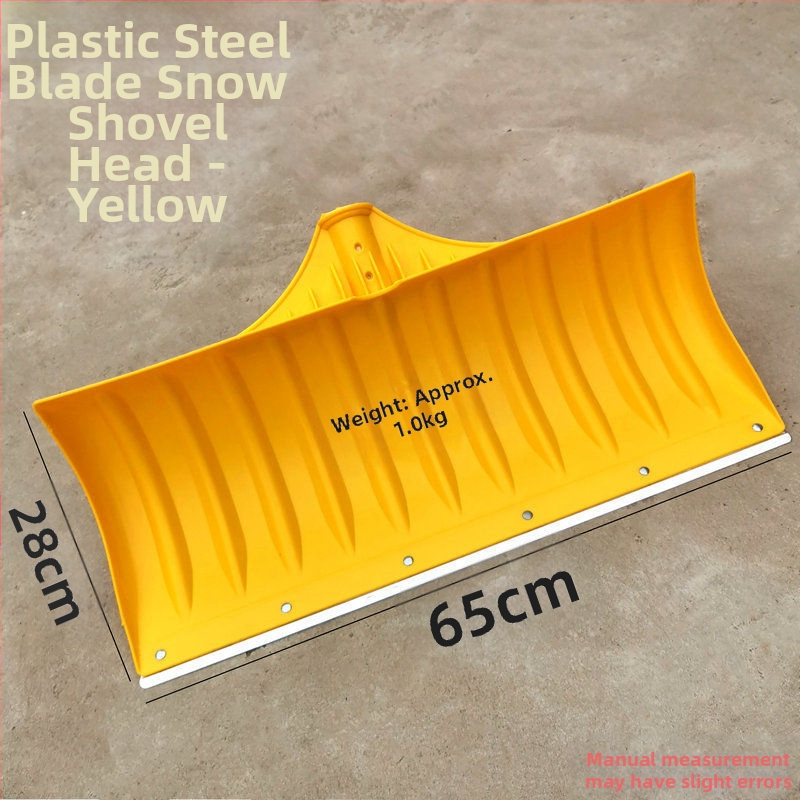 Φτυάρι χιονιού με κεφαλή από χάλυβα μέσης περιεκτικότητας σε άνθρακα και ξύλινη λαβή, βάρος 1,2 kg, πάχος κεφαλής 1,3 mm