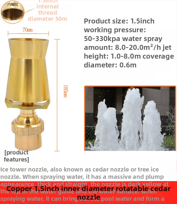 Fontano purkštukas, visiškai vario konstrukcija su 304 nerūdijančio plieno, universaliai reguliuojamas, ledų bokšto/medžio dizainas kraštovaizdžio tvenkiniams