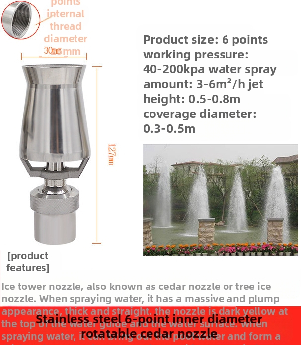 Fontano purkštukas, visiškai vario konstrukcija su 304 nerūdijančio plieno, universaliai reguliuojamas, ledų bokšto/medžio dizainas kraštovaizdžio tvenkiniams