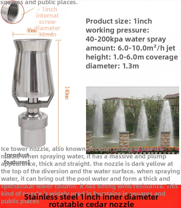 Fontano purkštukas, visiškai vario konstrukcija su 304 nerūdijančio plieno, universaliai reguliuojamas, ledų bokšto/medžio dizainas kraštovaizdžio tvenkiniams