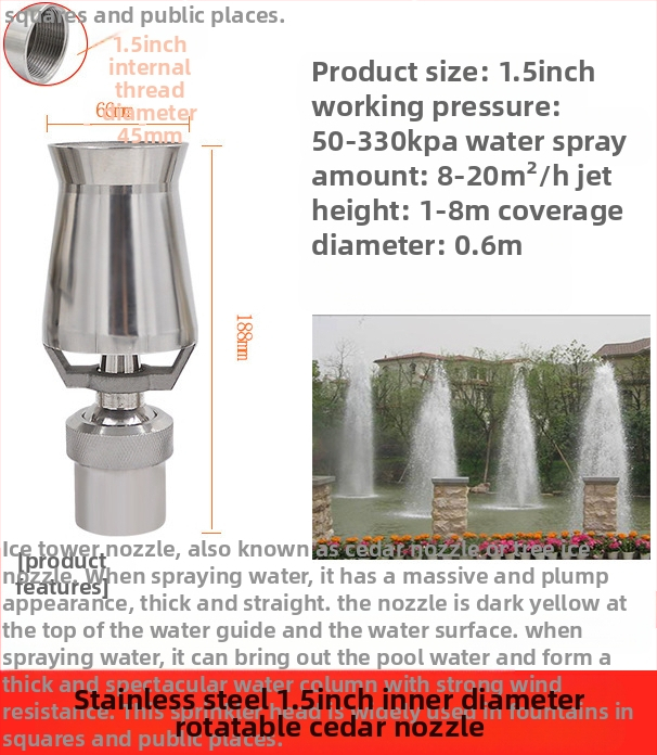 Fontano purkštukas, visiškai vario konstrukcija su 304 nerūdijančio plieno, universaliai reguliuojamas, ledų bokšto/medžio dizainas kraštovaizdžio tvenkiniams