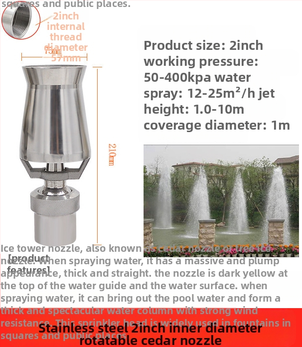 Fontano purkštukas, visiškai vario konstrukcija su 304 nerūdijančio plieno, universaliai reguliuojamas, ledų bokšto/medžio dizainas kraštovaizdžio tvenkiniams