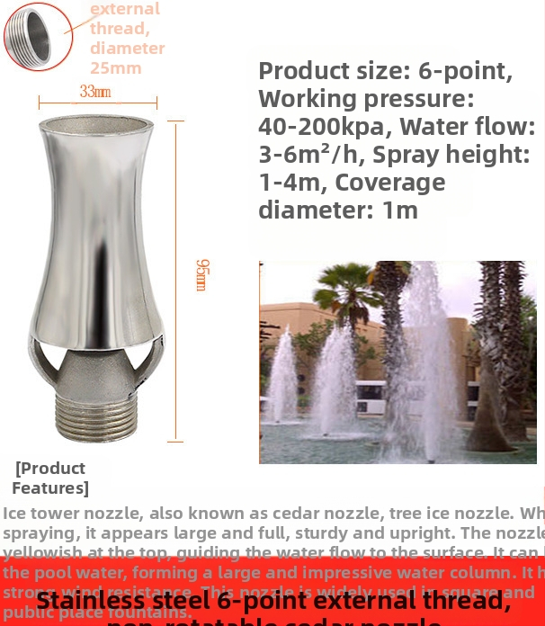 Fontano purkštukas, visiškai vario konstrukcija su 304 nerūdijančio plieno, universaliai reguliuojamas, ledų bokšto/medžio dizainas kraštovaizdžio tvenkiniams