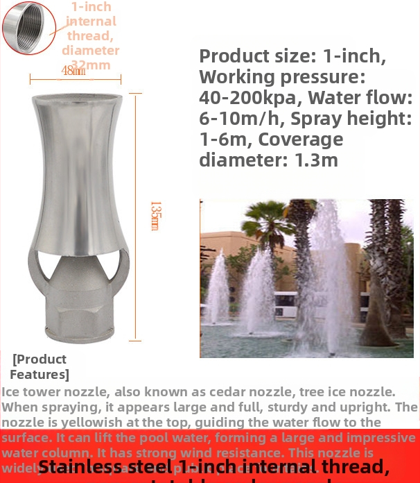 Fontano purkštukas, visiškai vario konstrukcija su 304 nerūdijančio plieno, universaliai reguliuojamas, ledų bokšto/medžio dizainas kraštovaizdžio tvenkiniams