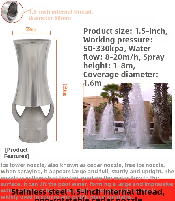 Fontano purkštukas, visiškai vario konstrukcija su 304 nerūdijančio plieno, universaliai reguliuojamas, ledų bokšto/medžio dizainas kraštovaizdžio tvenkiniams