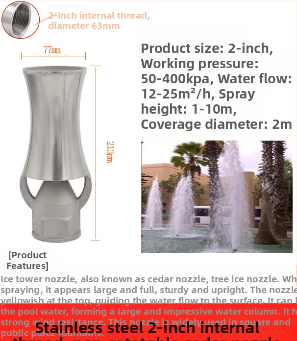 Fontano purkštukas, visiškai vario konstrukcija su 304 nerūdijančio plieno, universaliai reguliuojamas, ledų bokšto/medžio dizainas kraštovaizdžio tvenkiniams