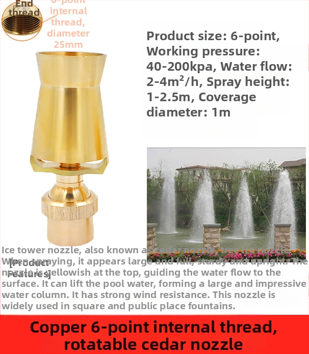 Fontano purkštukas, visiškai vario konstrukcija su 304 nerūdijančio plieno, universaliai reguliuojamas, ledų bokšto/medžio dizainas kraštovaizdžio tvenkiniams