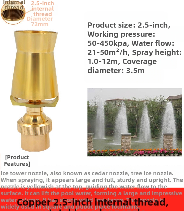 Fontano purkštukas, visiškai vario konstrukcija su 304 nerūdijančio plieno, universaliai reguliuojamas, ledų bokšto/medžio dizainas kraštovaizdžio tvenkiniams