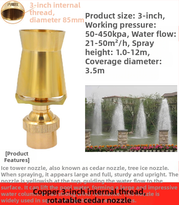 Fontano purkštukas, visiškai vario konstrukcija su 304 nerūdijančio plieno, universaliai reguliuojamas, ledų bokšto/medžio dizainas kraštovaizdžio tvenkiniams