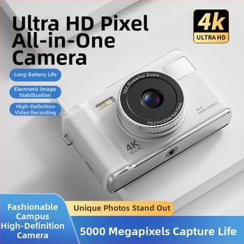 CCD ψηφιακή κάμερα – μαθητής αρχικού επιπέδου, φορητή κάμερα για ταξίδια, πλήρως αυτόματη, 50 MP, 16x οπτικό ζουμ, 16 GB εσωτερική μνήμη, USB 2.0