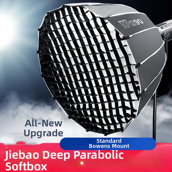 Софтбокс за осветление, октагонален, преносим с мрежеста решетка за студийна фотография