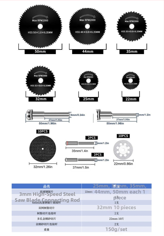WELIBA Комплект дискове за рязане — диамантени и смолени дискове със стомана с висока скорост за дърво, метал и нефрит; максимална скорост на рязане 20000
