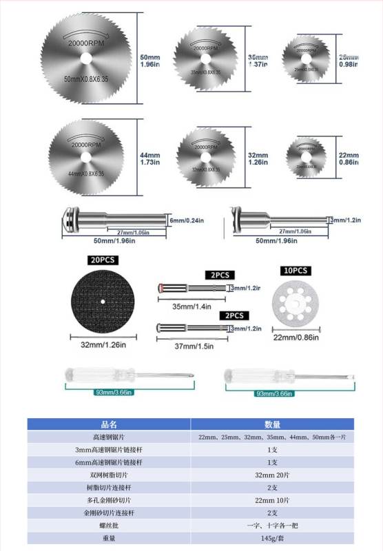 WELIBA Комплект дискове за рязане — диамантени и смолени дискове със стомана с висока скорост за дърво, метал и нефрит; максимална скорост на рязане 20000