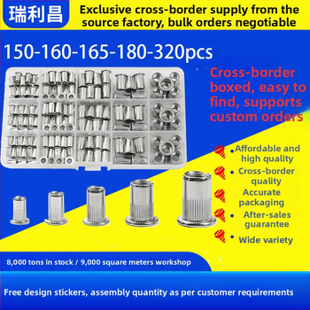 Σετ ριβέ νουτ, γαλβανισμένα, με επίπεδη κεφαλή, σε κουτί, 150/160/165/230 τεμάχια, GB6172.2-86, Τάξη Α