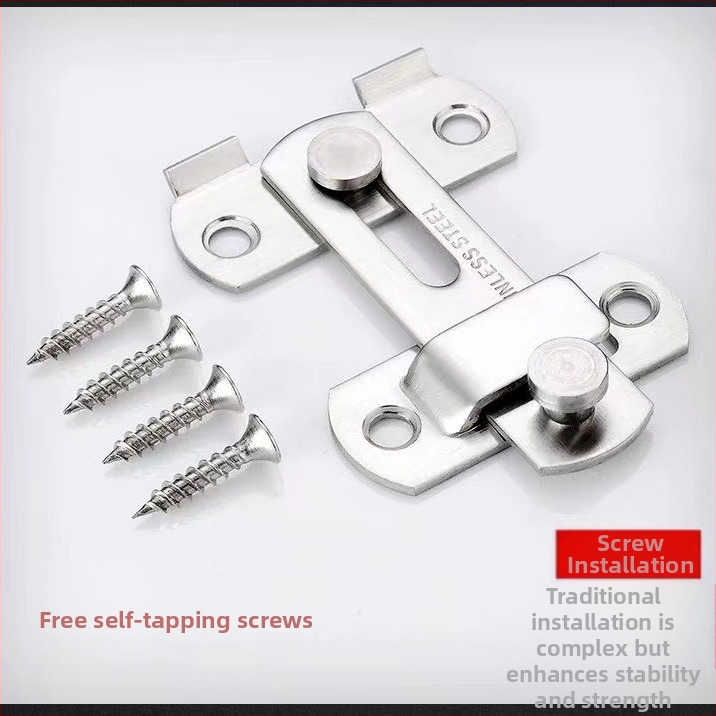 Неръждаем болт за врата, H-образна заключалка, повърхност със спрей покритие, марка Meishijia, модерен минималистичен стил