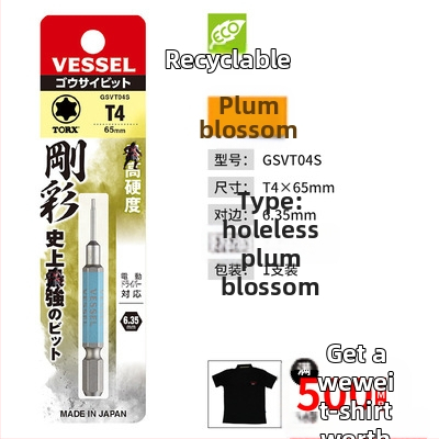 Ηλεκτρικό κατσαβίδι Weiwei με Plum Blossom αστέρι-bit για βιομηχανική χρήση