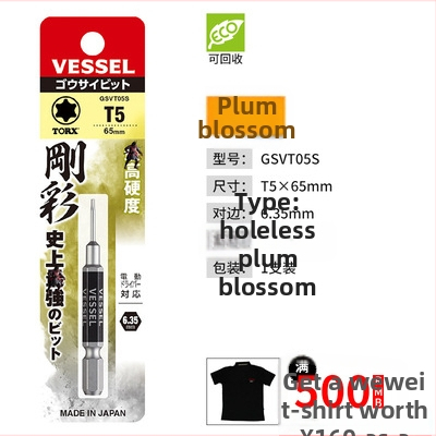 Ηλεκτρικό κατσαβίδι Weiwei με Plum Blossom αστέρι-bit για βιομηχανική χρήση