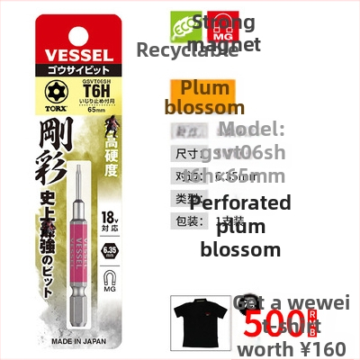 Ηλεκτρικό κατσαβίδι Weiwei με Plum Blossom αστέρι-bit για βιομηχανική χρήση