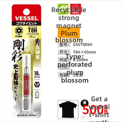 Ηλεκτρικό κατσαβίδι Weiwei με Plum Blossom αστέρι-bit για βιομηχανική χρήση