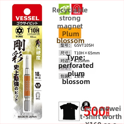 Ηλεκτρικό κατσαβίδι Weiwei με Plum Blossom αστέρι-bit για βιομηχανική χρήση