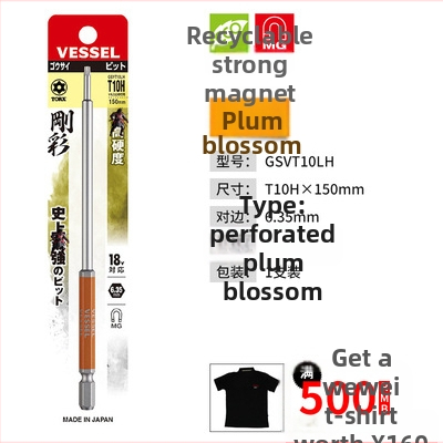 Ηλεκτρικό κατσαβίδι Weiwei με Plum Blossom αστέρι-bit για βιομηχανική χρήση