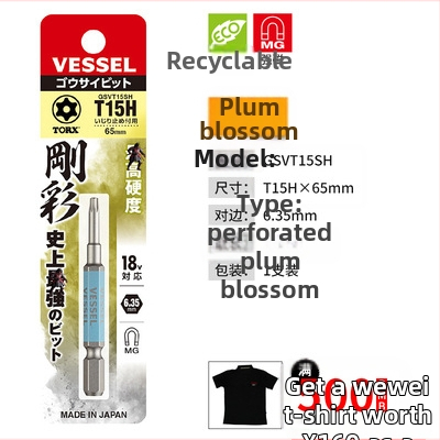 Ηλεκτρικό κατσαβίδι Weiwei με Plum Blossom αστέρι-bit για βιομηχανική χρήση