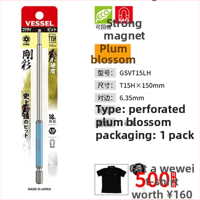 Ηλεκτρικό κατσαβίδι Weiwei με Plum Blossom αστέρι-bit για βιομηχανική χρήση