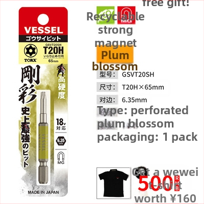 Ηλεκτρικό κατσαβίδι Weiwei με Plum Blossom αστέρι-bit για βιομηχανική χρήση