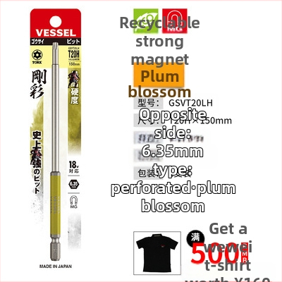 Ηλεκτρικό κατσαβίδι Weiwei με Plum Blossom αστέρι-bit για βιομηχανική χρήση